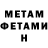 МЕТАДОН methadone Recep Ferus