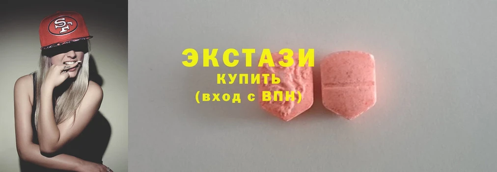 ЭКСТАЗИ 99%  omg сайт  Правдинск 