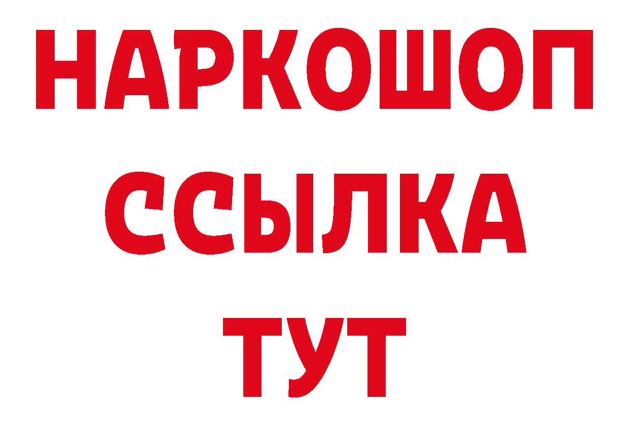 А ПВП СК КРИС tor дарк нет гидра Правдинск